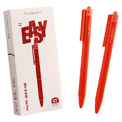 纽赛easy纠错速干小红笔ST头