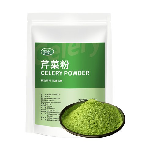 纯芹菜粉1kg天然蔬菜粉芹菜破壁细粉原味烘焙冲饮食用芹菜籽粉