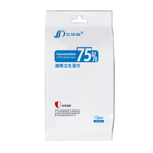 三仕达单片食用级75度酒精湿巾卫生杀菌湿巾独立杀菌小包随身12片