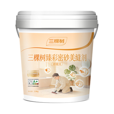三棵树CG2WAS水泥基填缝剂