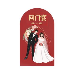 结婚婚礼答谢宴回门宴布置定制KT板摆件迎宾牌酒店背景墙气球装饰