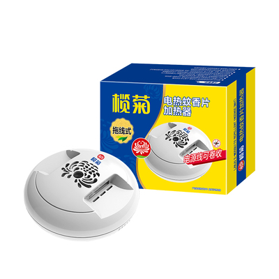 榄菊电热蚊香片加热器拖线器蚊片加热机线长1.0米（不送蚊香片）Q