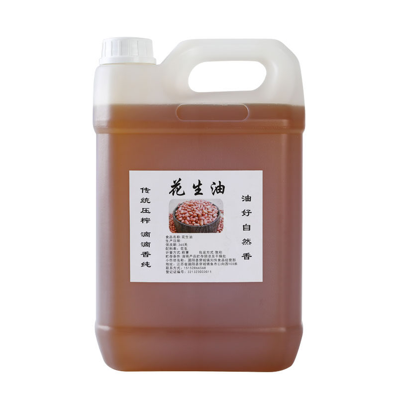 现榨农家纯正花生油农家自榨浓香压榨花生油食用油家用油4.8L包邮