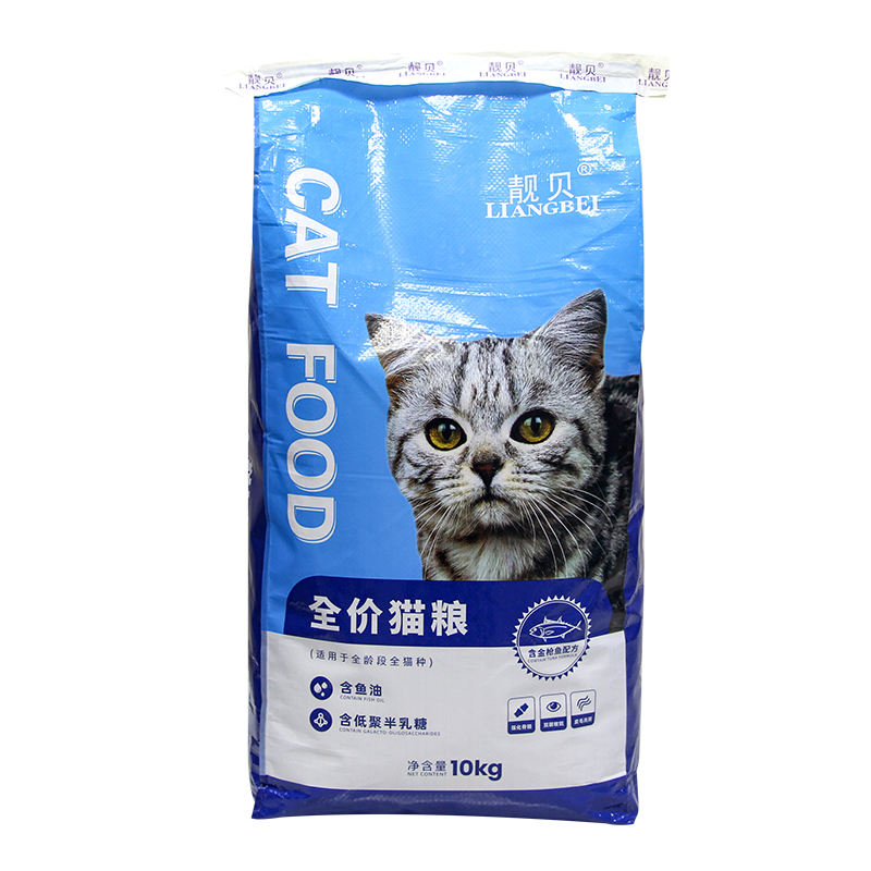 靓贝猫粮10kg增肥发腮幼猫猫粮成营养全价20斤装经济大袋专用鱼味