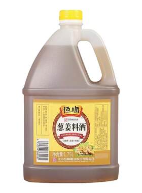 恒顺葱姜料酒1.75L提香去腥