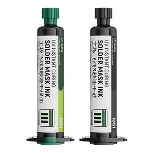 IFixes3秒速干油 专用手机维修尾插主板飞线焊盘速干胶UV固化绿油