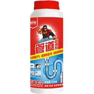 居安无敌强效管道清洁疏通剂强力管道通下水道马桶除臭除毛发堵塞