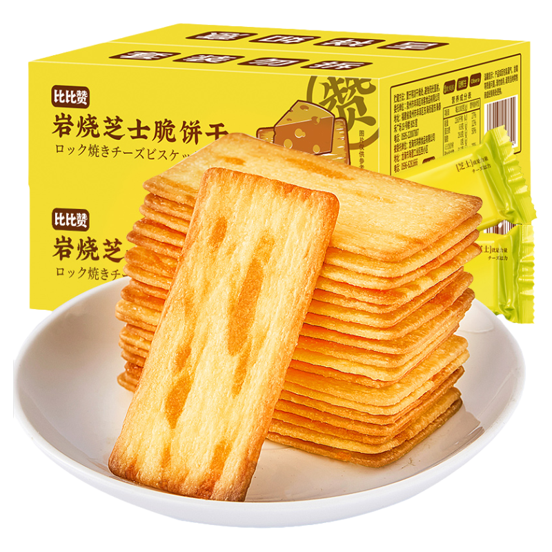 比比赞芝士脆饼干咸味日式