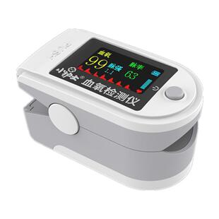 医疗级血氧仪手指夹式家用医用指尖血氧饱和度心率自检测机器彩屏
