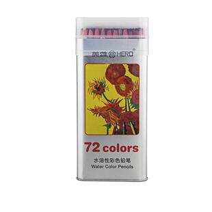 英雄牌水溶性彩色铅笔36色72色铁盒秘密花园填色涂色画彩铅笔画笔