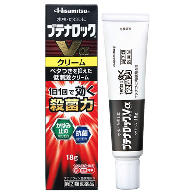 【自营】日本进口久光制药脚气膏止痒脱皮杀菌除臭股癣去脚气喷剂