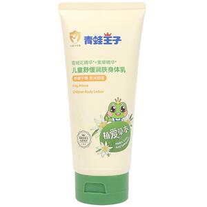 青蛙王子儿童身体乳秋冬防干燥止痒保湿补水孕妇宝宝润肤官方正品