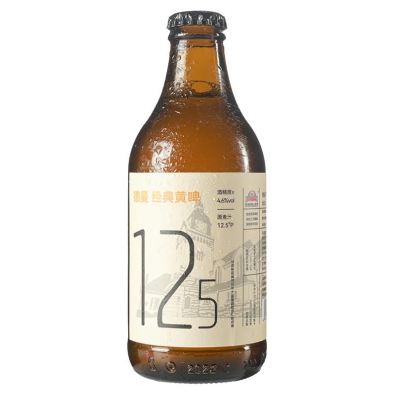（中秋礼品）青岛特产精酿原浆啤酒好喝的黄啤酒整箱18瓶批发装