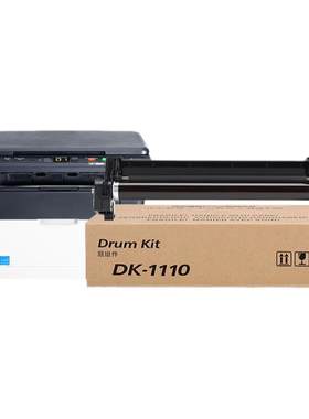 适用京瓷DK1110硒鼓1020 1040套鼓FS1120MFP感光鼓M1520h成像鼓组件M1025d鼓架1125 P1025PN打印机鼓芯ECOSYS