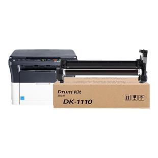 适用京瓷DK1110硒鼓1020 1040套鼓FS1120MFP感光鼓M1520h成像鼓组件M1025d鼓架1125 P1025PN打印机鼓芯ECOSYS