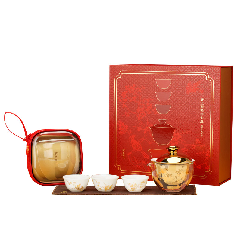 故宫 喜上眉梢事如意随行茶具套装 生日礼物 故宫官方旗舰店