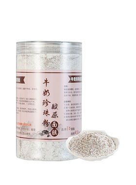 这个海藻面膜白的太快了