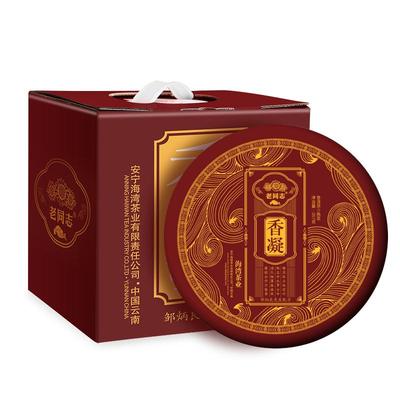 老同志普洱茶熟茶古树熟饼