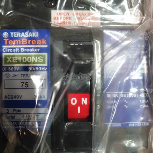 议价TERASAKI XE100NS 75A 60A 100A 3P
