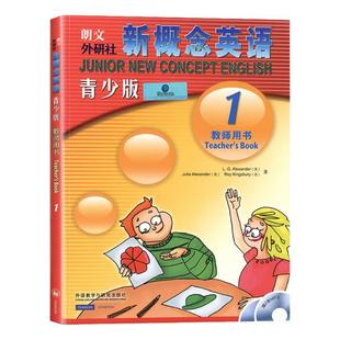正版新概念英语1A1B教师用书青少版第一册教师用书老师用书新概念英语青少版1教师用书教参备课赠2张光盘 附MP3光盘