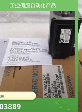 议价SGM7J-01A7C6SSGD7S-R90A10A伺服电机质保一年热销询价