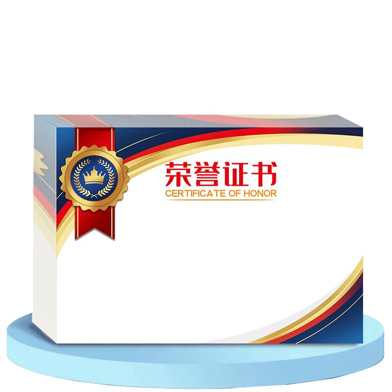 多款a4古典风空白小奖状 幼儿园小学可定制卡通创意奖状纸 趣味小奖状a4可打印空白中小学生通用批发
