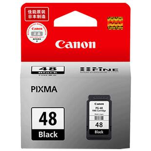 【天猫正品】原装佳能48打印机墨盒 E478 E478R E3480 E408 E418 E468 E488 E4280 E4580 PG-48黑色 CL-58彩