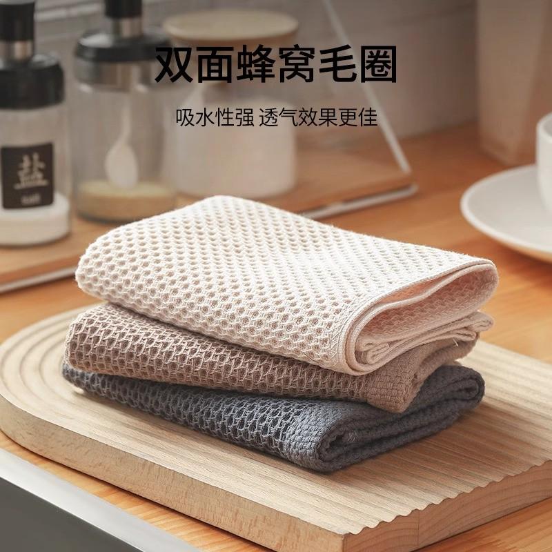 擦手巾挂式家用毛巾吸水浴室速干厨房擦手布卫生间搽手帕加厚抹布