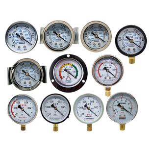 真空压力表Y-40Y50Y60Y100耐震抗震真空泵真空表负压表-0.1-0MPA