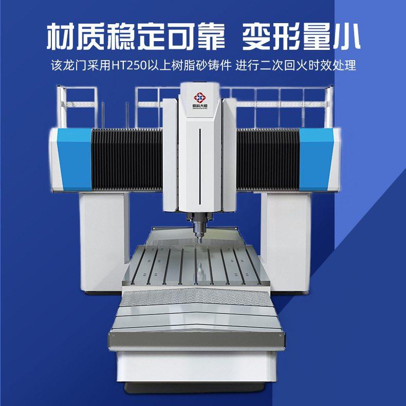 DH-FSW-2230-16中型龙门式搅拌摩擦焊机设备自动化焊接