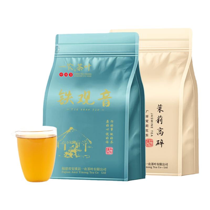 一农茉莉花茶清香铁观音500g