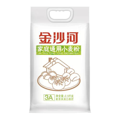 金沙河家庭通用中筋小麦面粉包子馒头饺子面条通用专用家用小麦粉