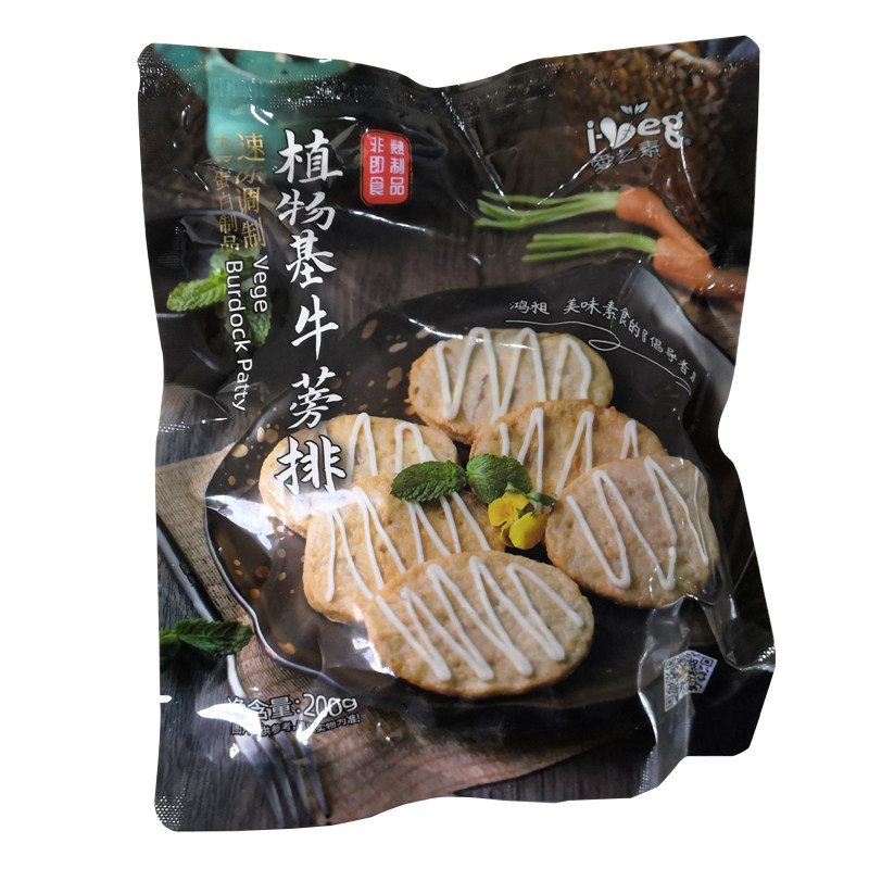 天悦名坊放牛吃草纯素养生牛蒡排