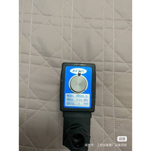 〔议价-可维修〕AirTAC亚德客电磁阀,拆机件,型号2WX050-10 2 工