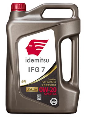 出光IFG70W20SP级全合成润滑油4L