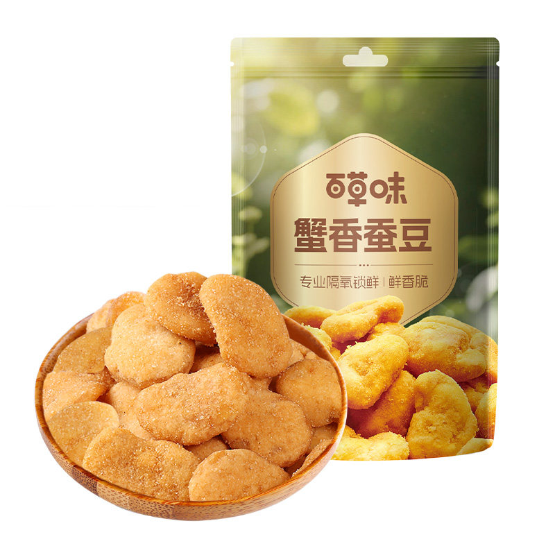 品牌零食一折购！价格秒杀聚划算！无需凑单，不用种草，天天都是618！