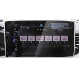 2026款大众朗逸导航钢化膜中控液晶显示屏幕保护贴膜车内饰品改装