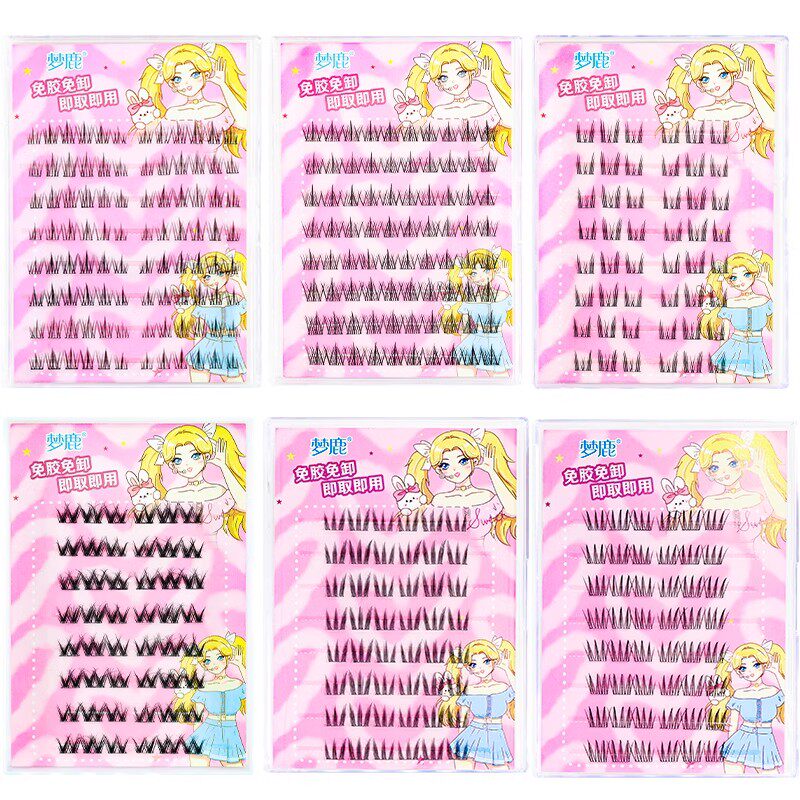 梦鹿免胶浓密浓颜纯御系列假睫毛太阳花猫精灵女自然大容量三部曲