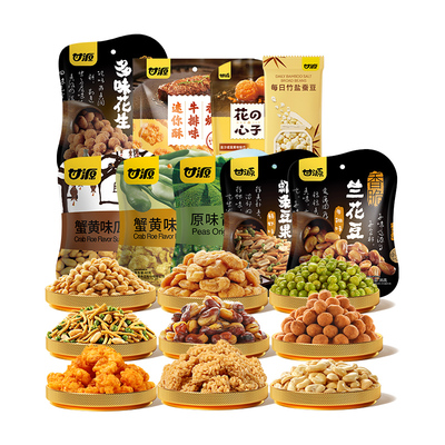 【会员29.8元任选12件】甘源薯条青豌豆蚕豆瓜子仁兰花豆花生黑豆