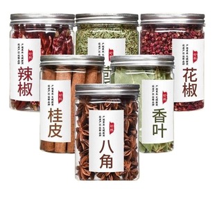 干料大料香料调料大全八角桂皮香叶组合装卤料花椒辣椒调味品厨房
