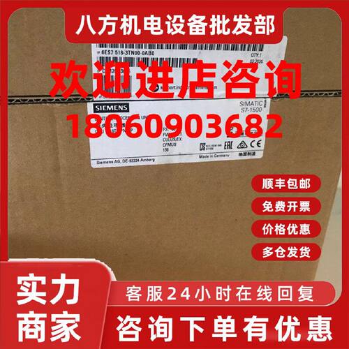 议价6ES7516-3TN00-0AB0 西门子S7-1500 CPU 1516T-2-3PN全新原装