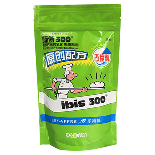 法国燕子乐斯福师傅300面包改良剂烘焙乳化剂原创型柔软型商用