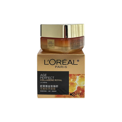 L＇oreal/欧莱雅第四代小蜜罐