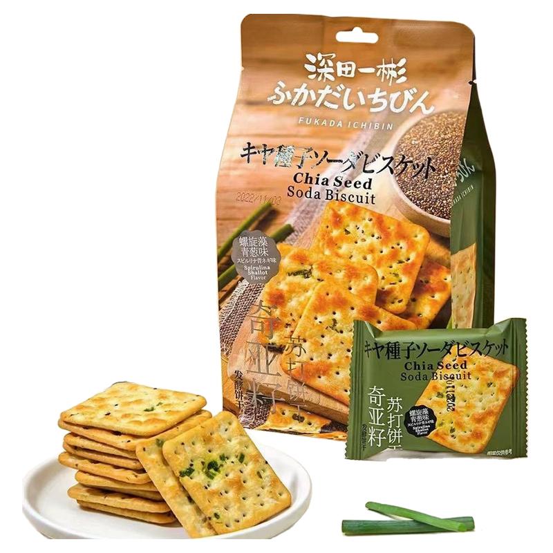 奇亚籽螺旋藻青葱味苏打饼干