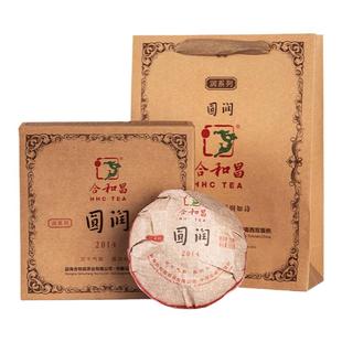合和昌普洱茶生茶古树陈年生普洱茶叶2014年圆润500克沱茶礼盒