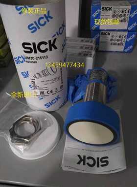 议价询价sick原装UM30-211118/6036921正品UM30-2111E1/6065847超
