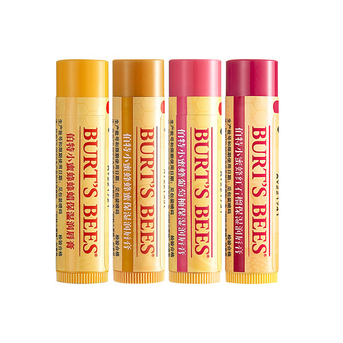 【香菇来了】伯特小蜜蜂皇牌天然润唇膏男女滋润保湿不粘腻补水