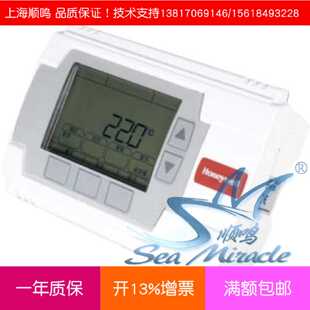 议价Honeywell UB1211/2221/4334SCH现场通用DDC控制器温控器温控