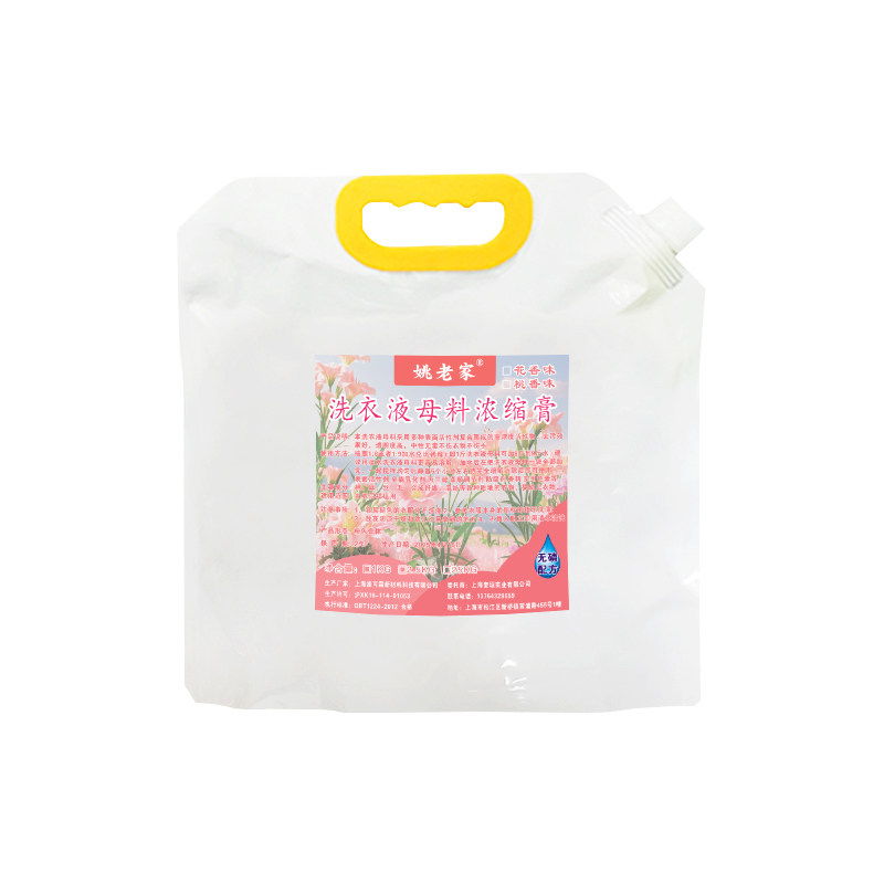 洗衣液母料去污去渍母液原料自制薰衣草散装大桶商用棉麻洁净