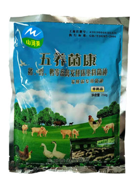 发酵床菌种养鸡专用山河美养蛇